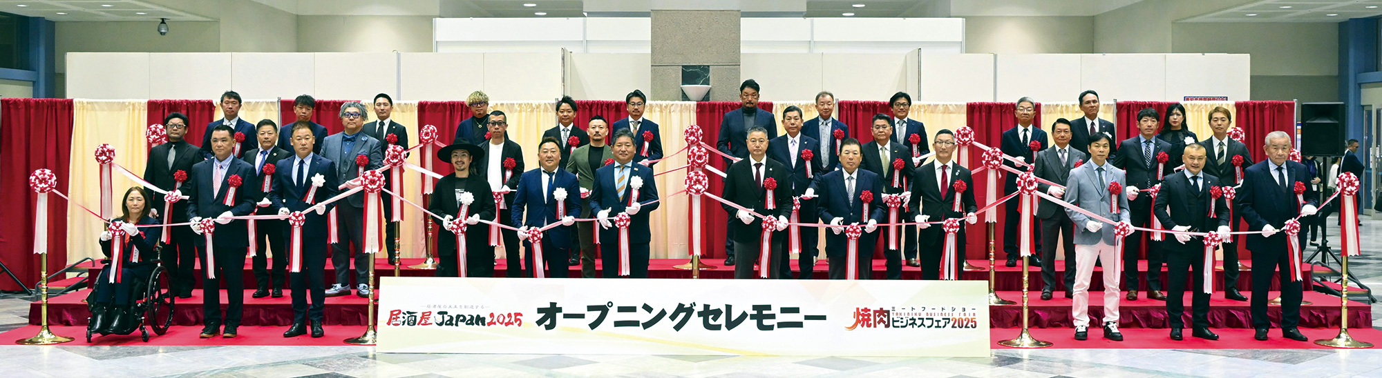 オープニングセレモニー