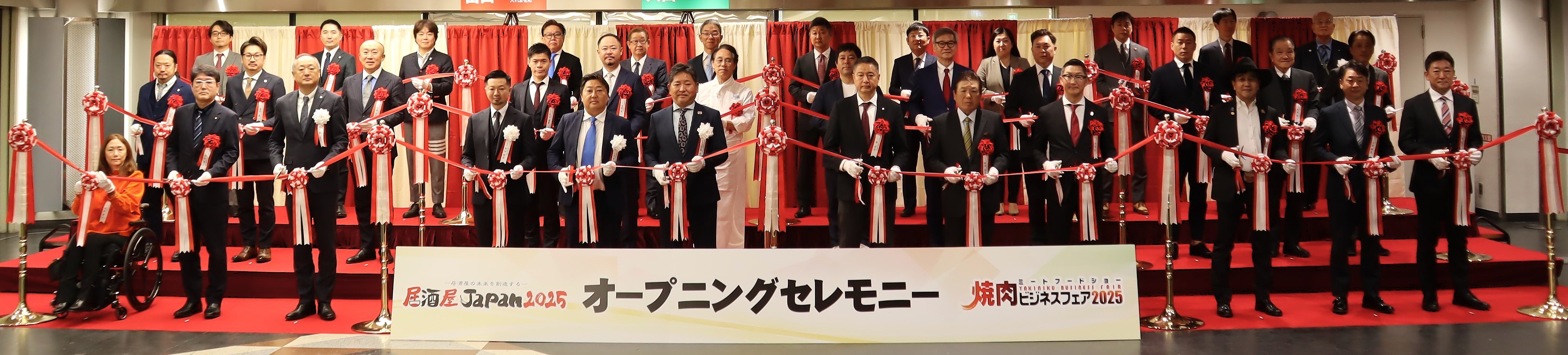 オープニングセレモニー